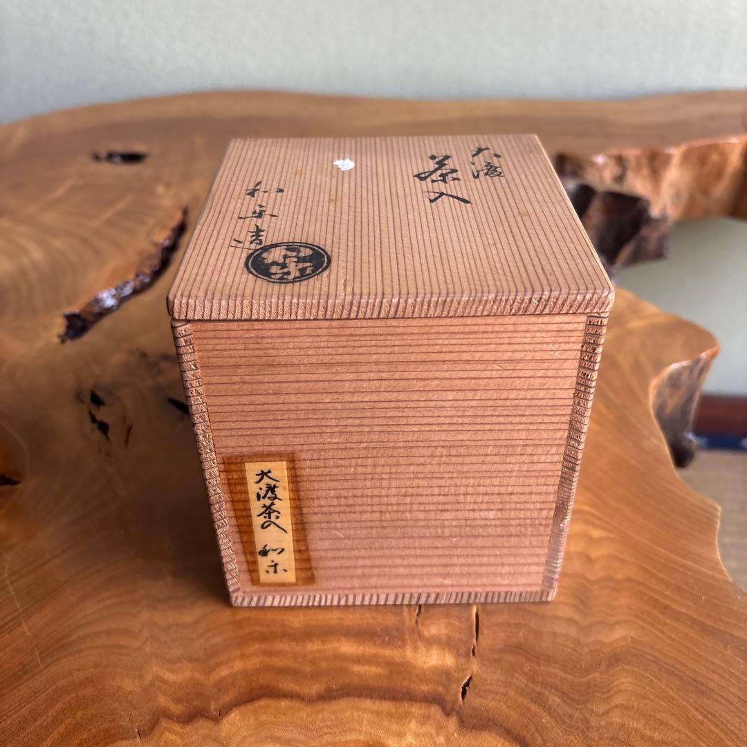 Aka Raku Tea Caddy (Chaire) by Kawasaki Waraku — Red Raku Glaze, Ceramic Lid, Signed Wooden Box