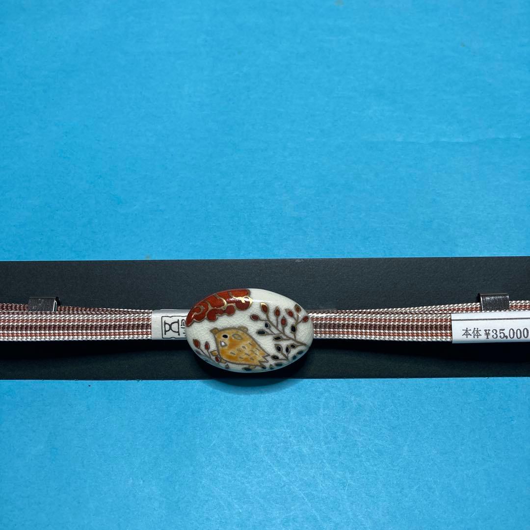 Goto-himo Obijime Cord with Kiyomizu-yaki Boar Obidome - New with Box
