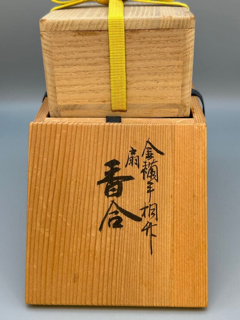 Makuzu Kosai Fan-Shaped Kogo — Gold-Painted Incense Container