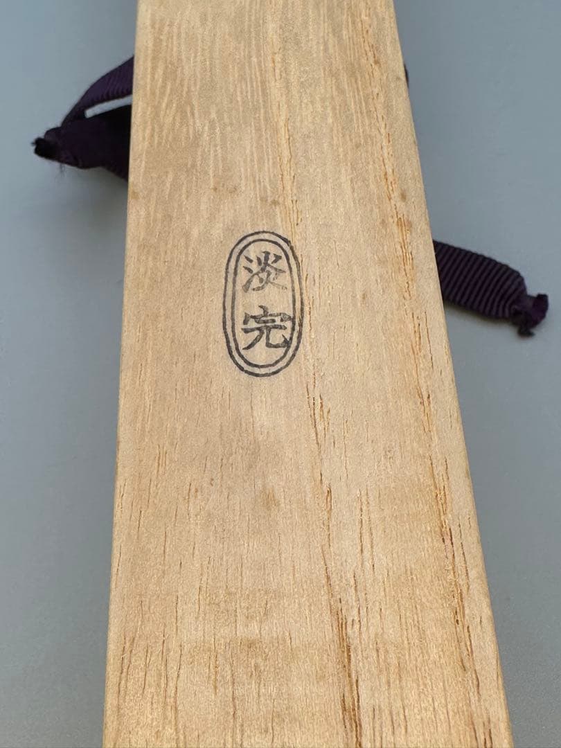 Daitoku-ji Chashaku Tea Scoop by Hasegawa Kanshu, Signed Bamboo Chashaku with Poetic Name Hana no En (Flower Banquet) and Tomozutsu
