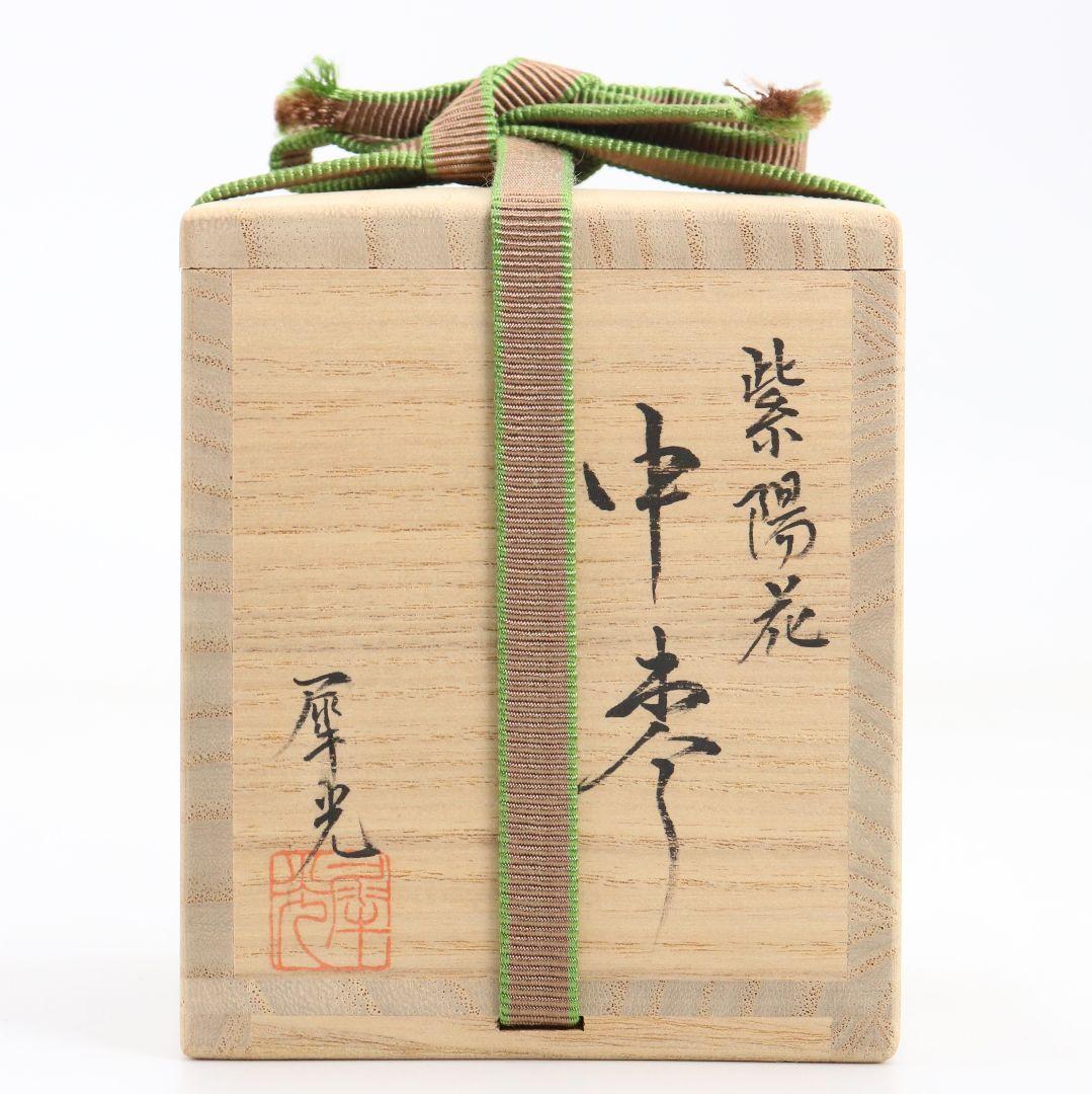 Hydrangea Ajisai Maki-e Chu-Natsume White Lacquer Tea Caddy by Takada Saiko