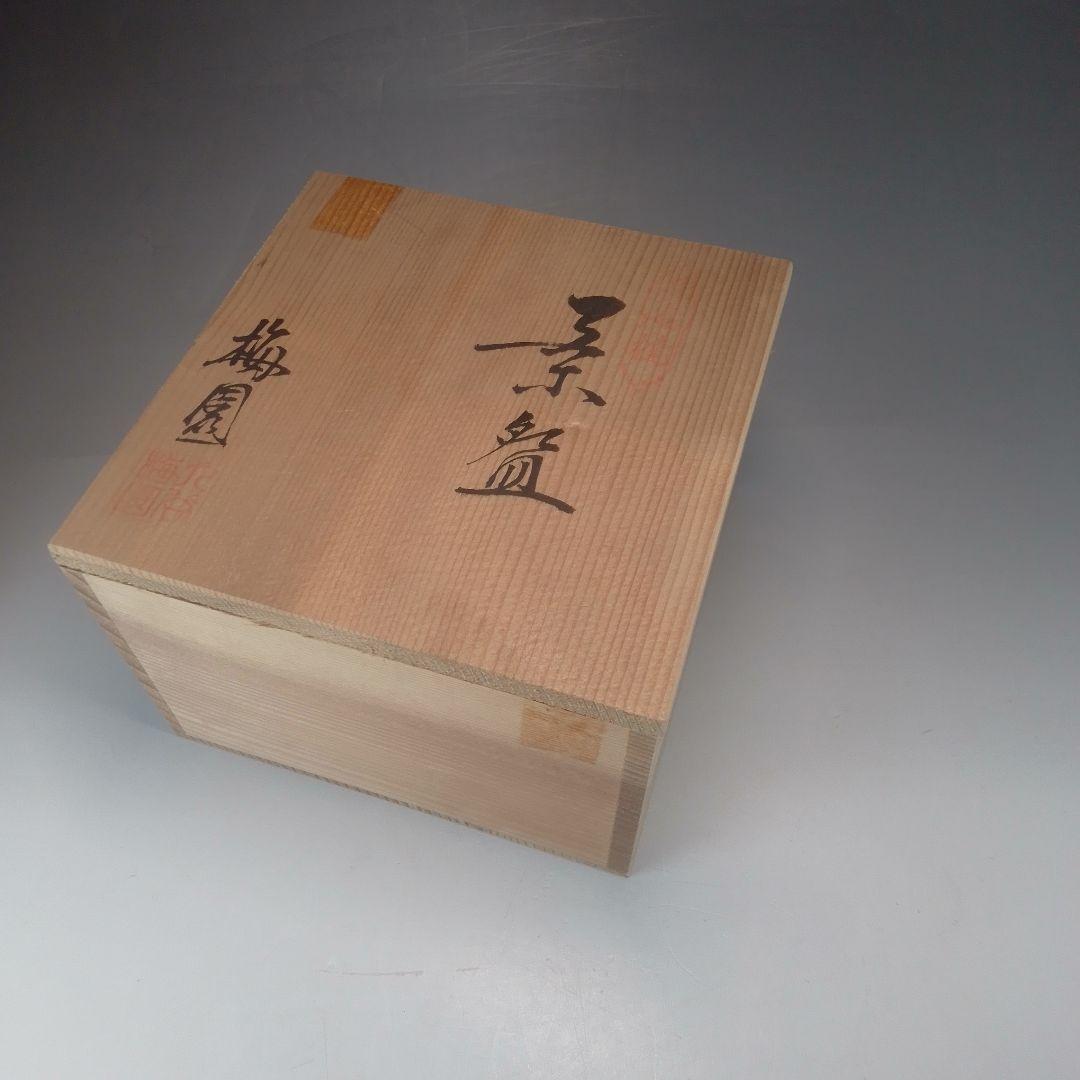 Aka-e Floral Matcha Bowl by Baien — Red & Green Flower Design, Signed Wood Box