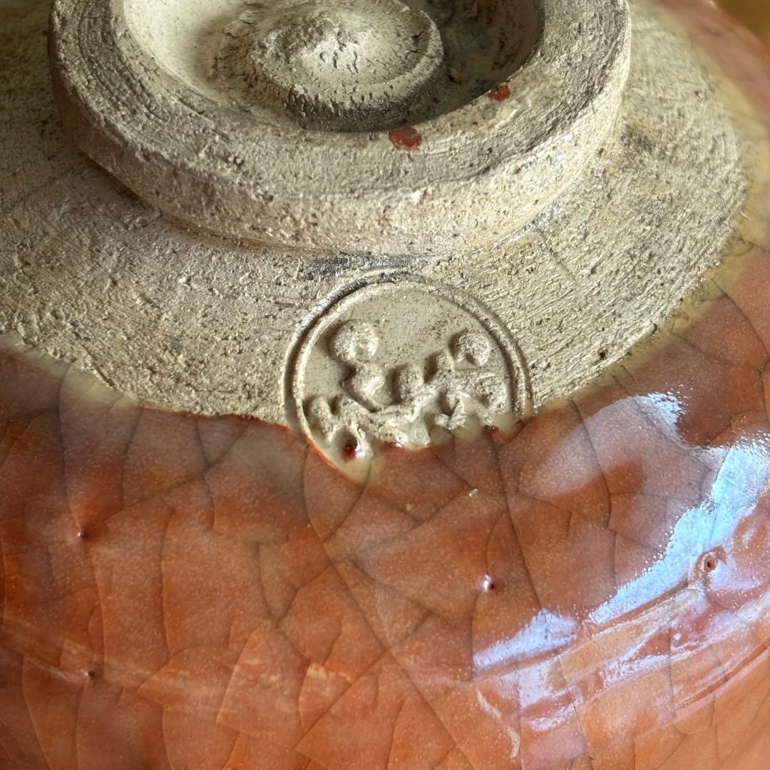 Raku Chawan Tea Bowl by Sasaki Waraku | Red Raku with Black Kiln Marks | Tomobako