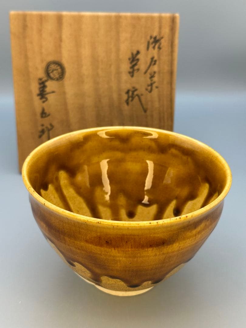 Seto-glaze matcha bowl by Eiraku Zengoro with signed paulownia tomobako box