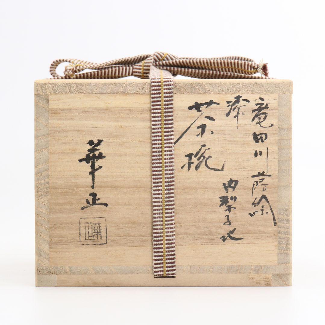 Tatsuta River Maki-e Lacquer Tea Bowl by Yoshida Kasei - Nashiji Interior