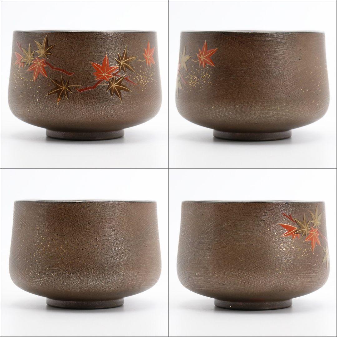 Tatsuta River Maki-e Lacquer Tea Bowl by Yoshida Kasei - Nashiji Interior