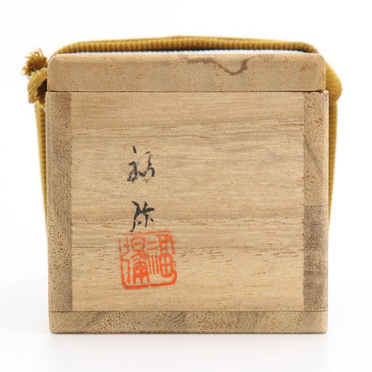 Kanshitsu Paulownia Seed Kogo by Shinda Fukuya - Dry Lacquer Incense Box