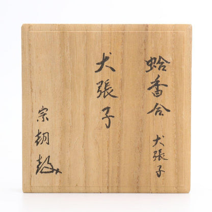 Gold-Leaf Clam Shell Kogo with Inu-Hariko Dog Motif by Socho
