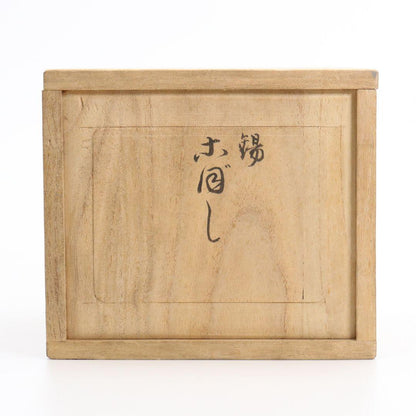 Four Gentlemen Tin Kensui by Daimaru Seisei — Shippo Openwork Lid