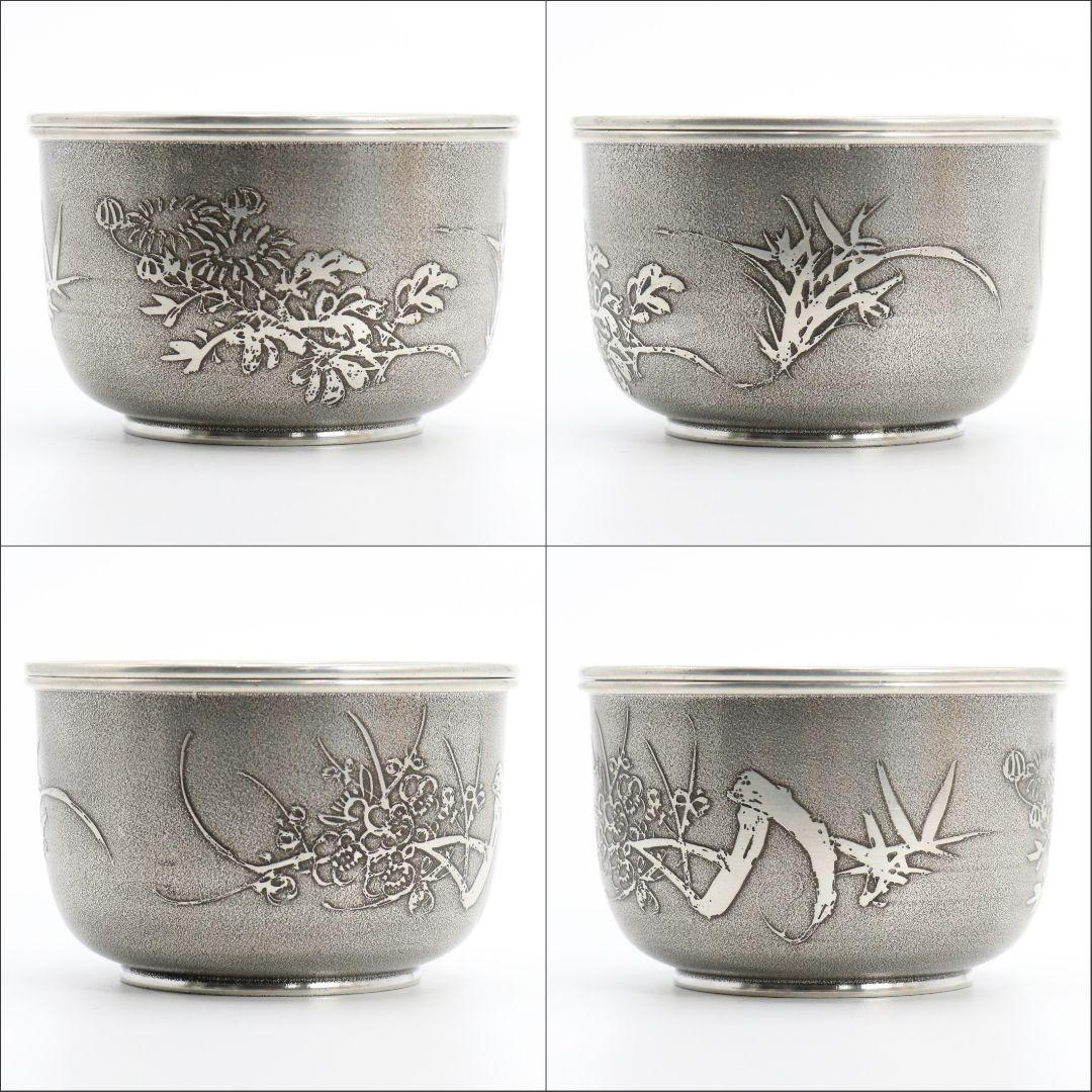 Four Gentlemen Tin Kensui by Daimaru Seisei — Shippo Openwork Lid