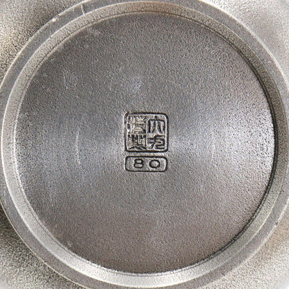 Four Gentlemen Tin Kensui by Daimaru Seisei — Shippo Openwork Lid
