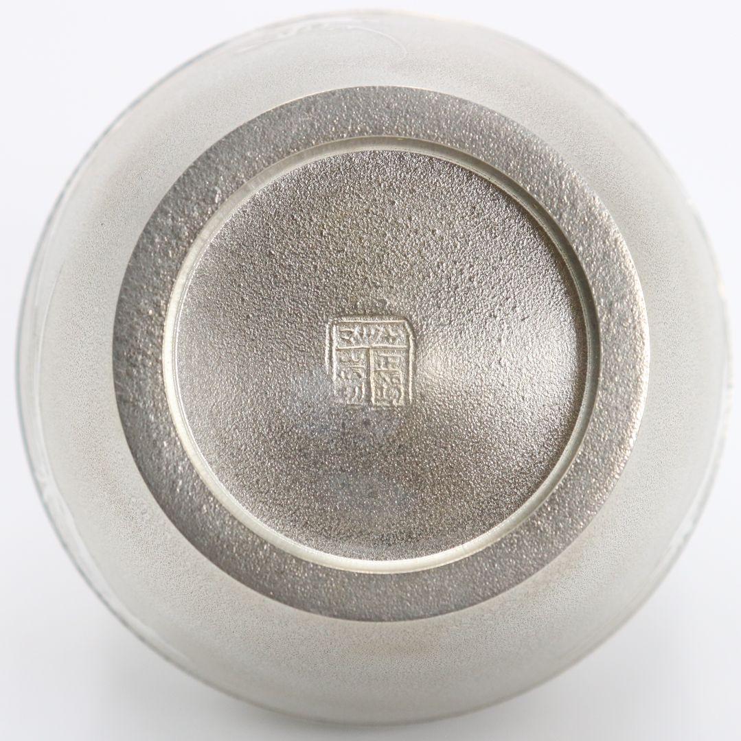 Iwakiri Bikodo Satsuma Tin Tea Canister — Pine Tree Relief Suzuki Chashinka