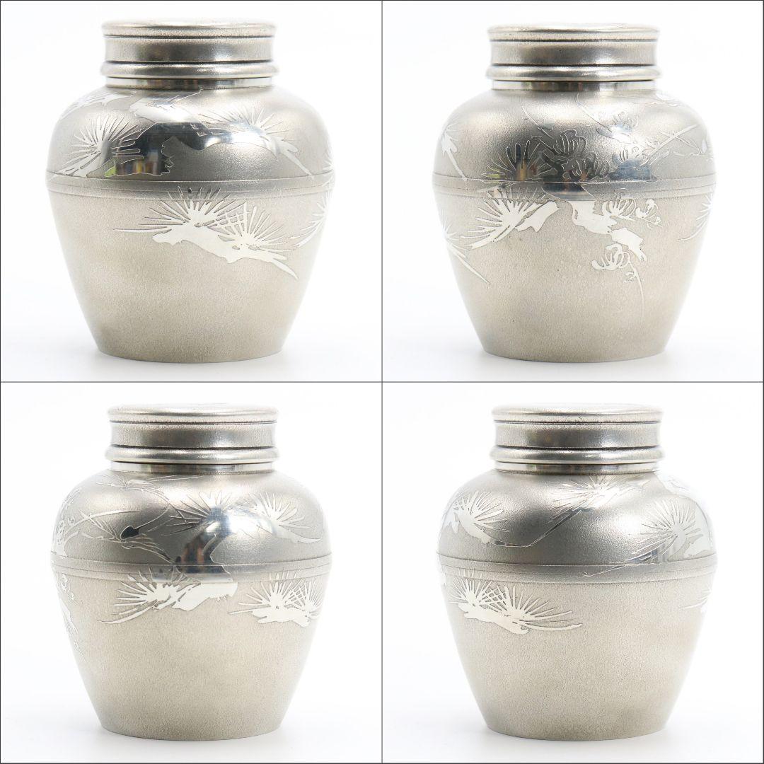 Iwakiri Bikodo Satsuma Tin Tea Canister — Pine Tree Relief Suzuki Chashinka