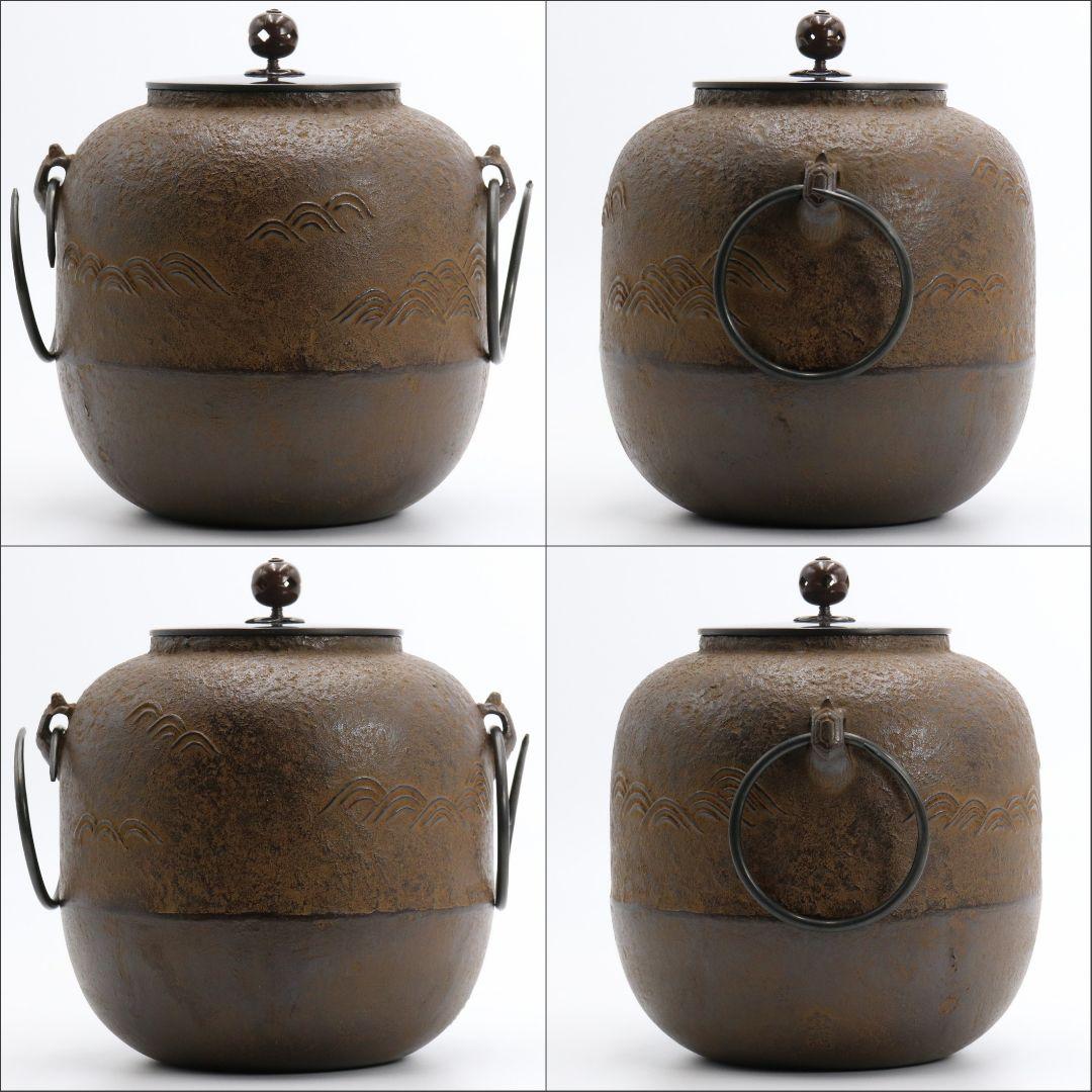 Kimura Soya Cast Iron Chagama with Seigaiha Wave Pattern — Kame-Kan-Tsuki Kettle