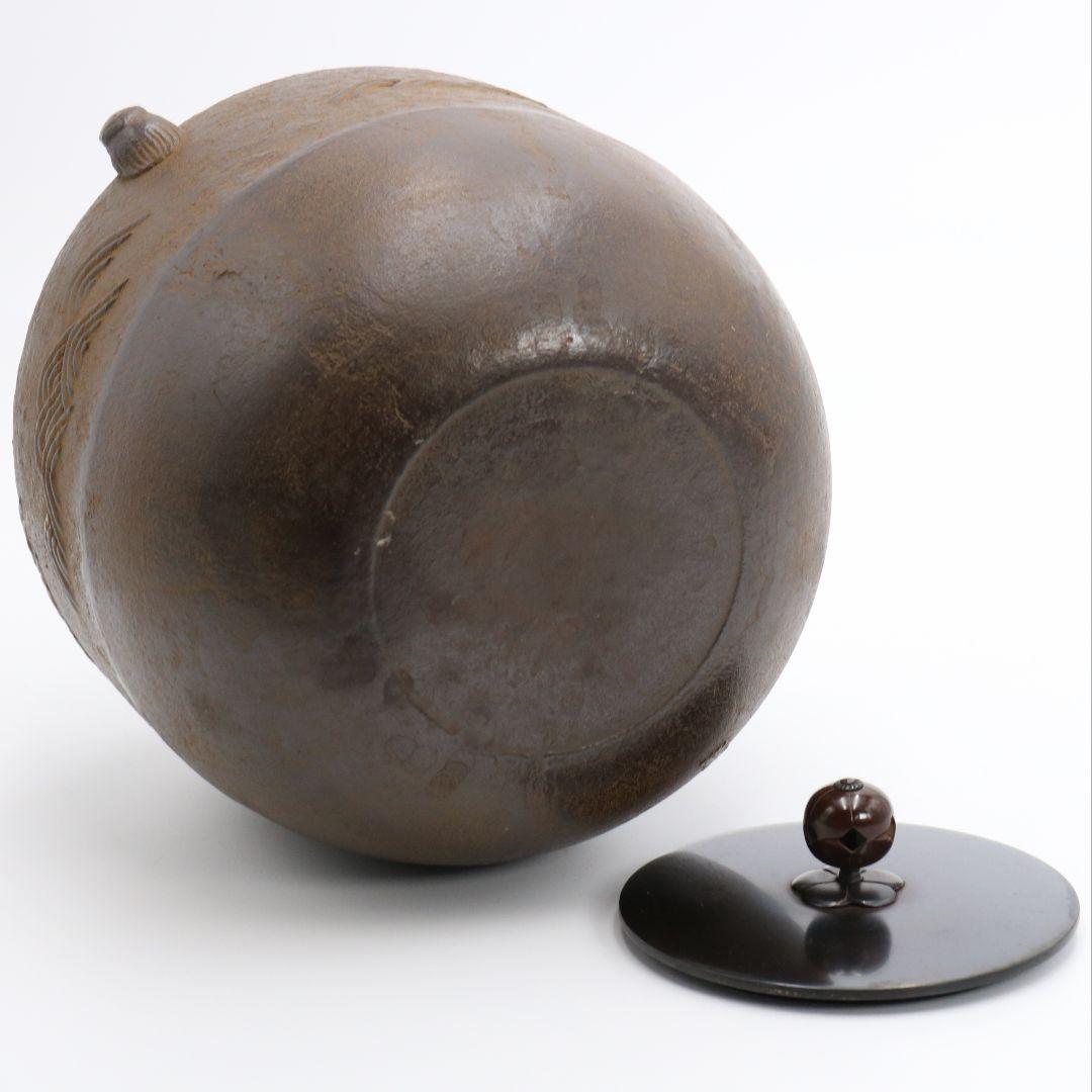 Kimura Soya Cast Iron Chagama with Seigaiha Wave Pattern — Kame-Kan-Tsuki Kettle