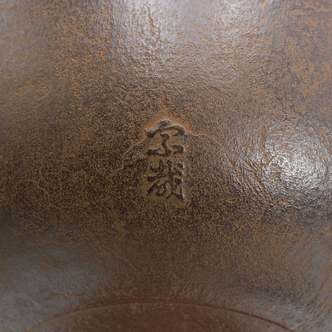 Kimura Soya Cast Iron Chagama with Seigaiha Wave Pattern — Kame-Kan-Tsuki Kettle