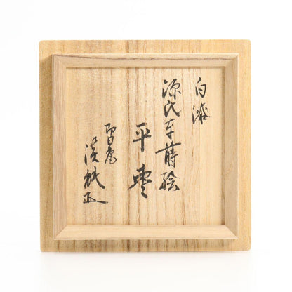 Dojo Soko White Lacquer Genji Cart Wheel Maki-e Ohira Natsume Tea Caddy