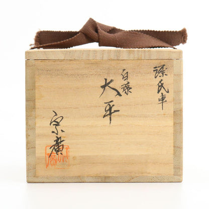 Dojo Soko White Lacquer Genji Cart Wheel Maki-e Ohira Natsume Tea Caddy