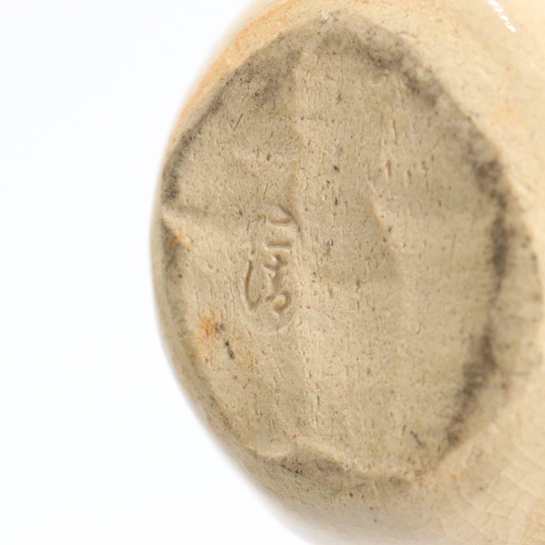 Shozan Ninsei-Style Monkey on Peach Kogo — Kyoto Incense Container