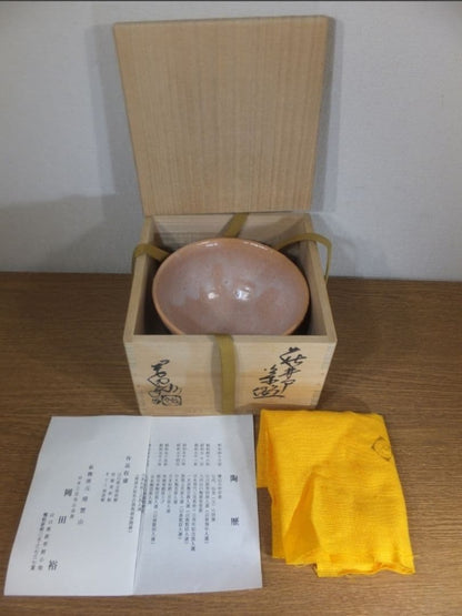 Hagi Ido Tea Bowl by 8th Gen Okada Yutaka - Japan Kogei Member Artist Chawan