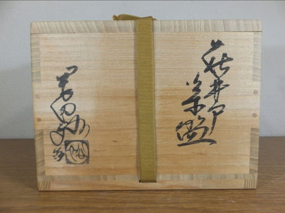 Hagi Ido Tea Bowl by 8th Gen Okada Yutaka - Japan Kogei Member Artist Chawan