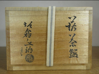 Hagi Tea Bowl by 15th Gen Sakakura Shinbei - Living Master Chawan with Box