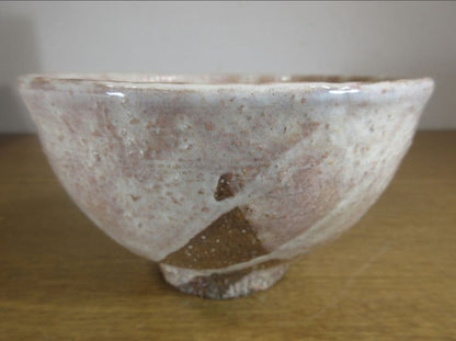 Hagi Tea Bowl by 15th Gen Sakakura Shinbei - Living Master Chawan with Box