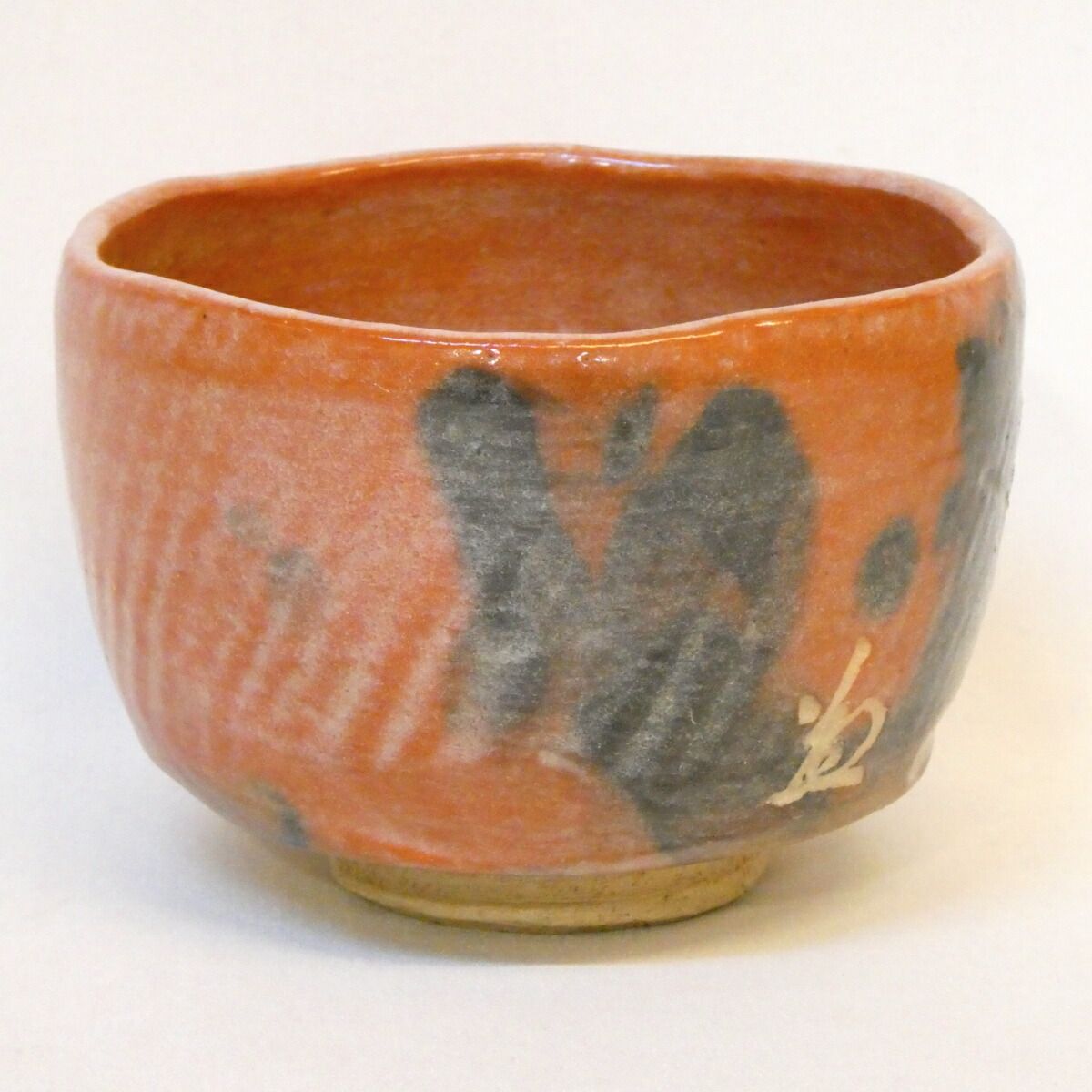 Aka-Raku Chawan with Incised 'Kotobuki' Mark — Box Inscribed Takeda Ekishū, Kennin-ji Lineage