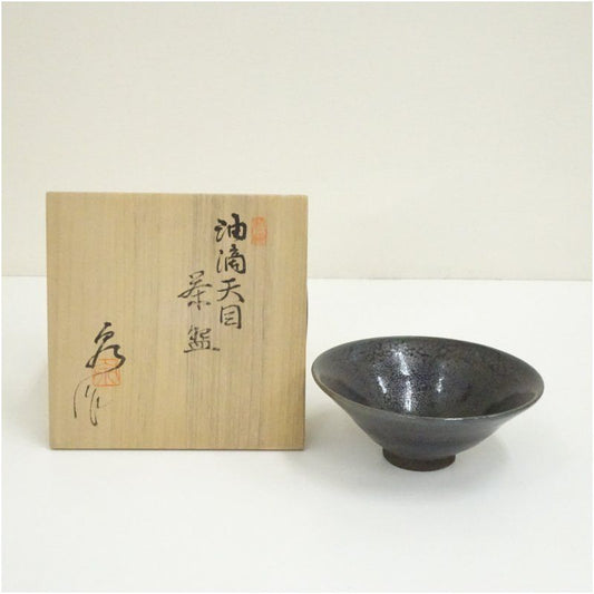 Yuteki Tenmoku Chawan by Nakano Ei — Oil-Spot Iron Glaze Tea Bowl, Signed Box