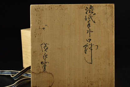 Shibu-Kamiko Katakuchi Bowl by Tsubojima Dohei — Hironaga Kiln, Lacquer Lid, Signed Wooden Box