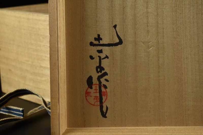 Shibu-Kamiko Katakuchi Bowl by Tsubojima Dohei — Hironaga Kiln, Lacquer Lid, Signed Wooden Box