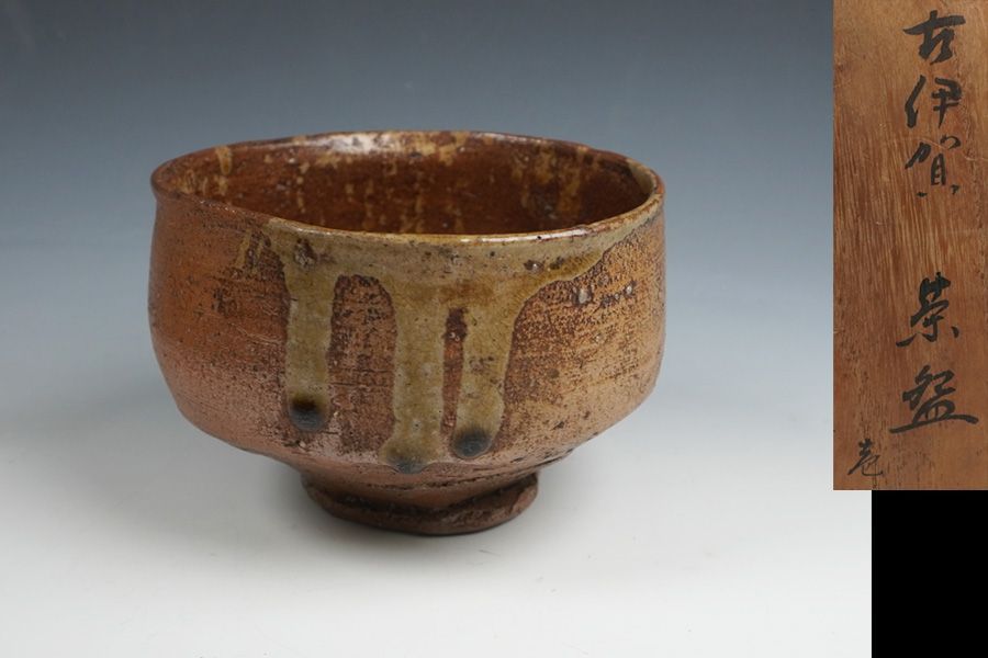 Iga-Style Wood-Fired Chawan with Ash-Glaze Drips — Japanese Tea Bowl with Protective Wooden Box