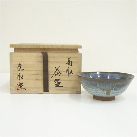 Takatori Chawan by Takatori-gama, Nagashigusuri Glaze, Signed Box