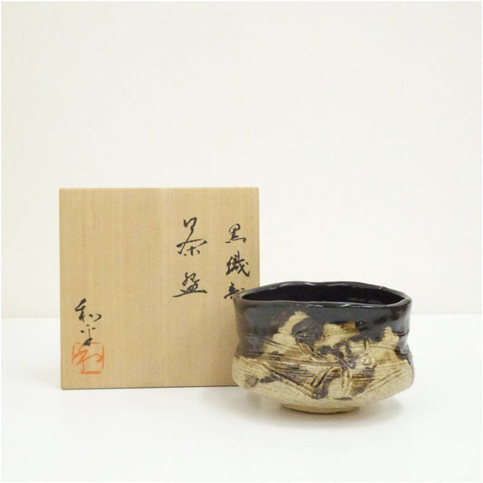 Kuro-Oribe Chawan by Sakakibara Wahei — Utsumi Kiln Matcha Bowl with Tomobako