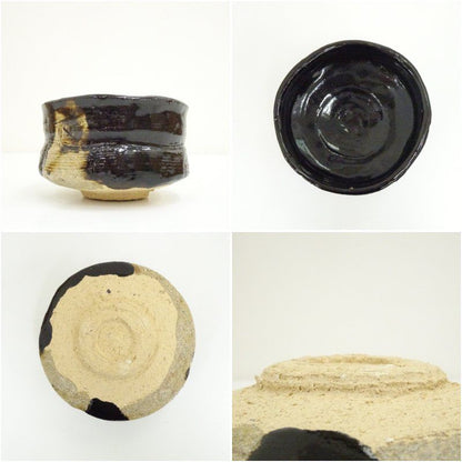 Kuro-Oribe Chawan by Sakakibara Wahei — Utsumi Kiln Matcha Bowl with Tomobako