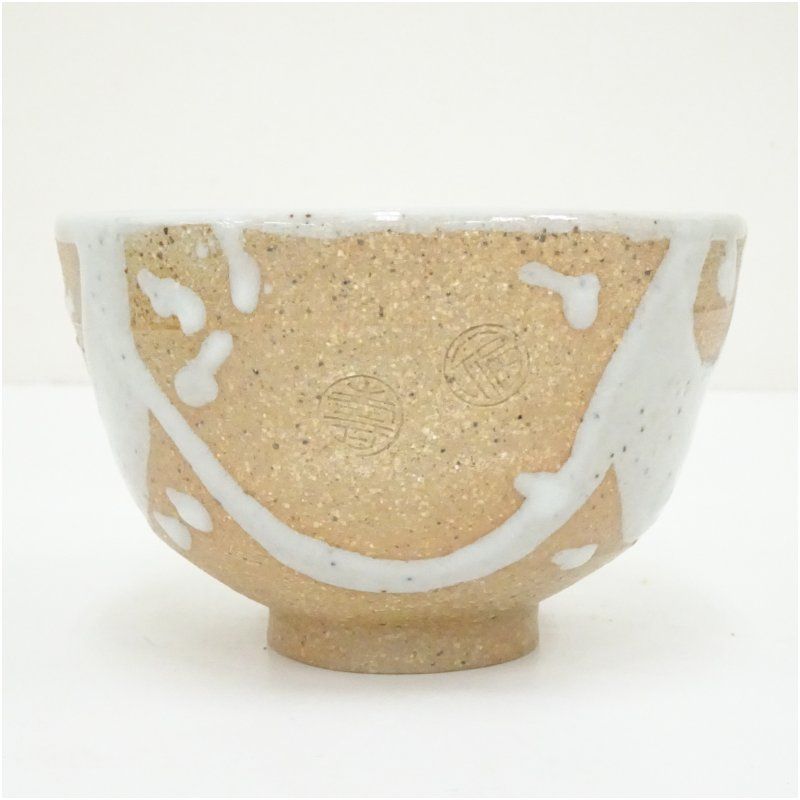 Shigaraki Chawan Tea Bowl — Wooden Box Inscribed Eizan