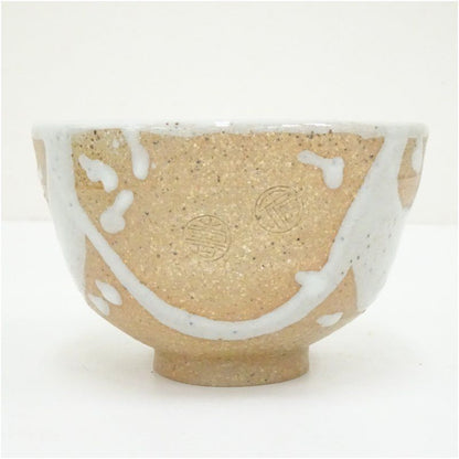 Shigaraki Chawan Tea Bowl — Wooden Box Inscribed Eizan