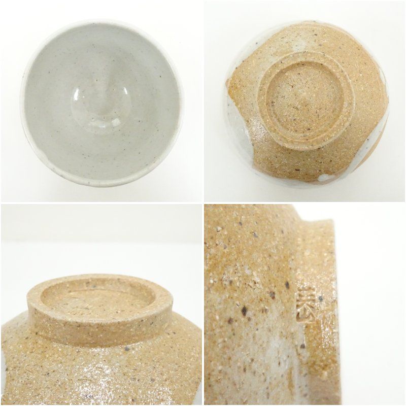 Shigaraki Chawan Tea Bowl — Wooden Box Inscribed Eizan