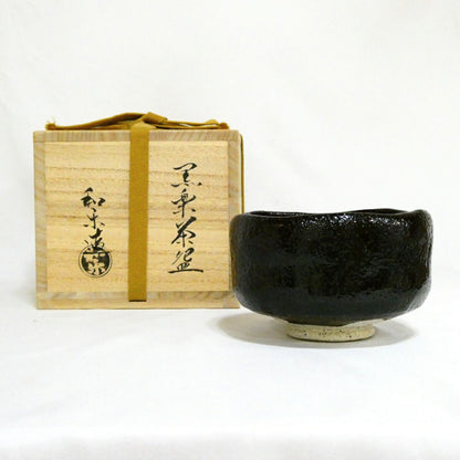Kuro Raku Chawan by Kawasaki Waraku VII — Daito-ji Seal Bestowed, Japanese Tea Bowl with Box