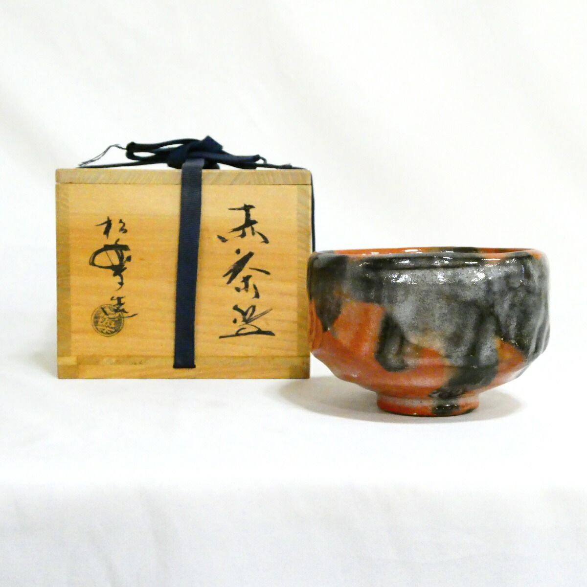 Aka Raku Tea Bowl Named Zuiun by Sasaki Shoraku — Daito-ji Temple Box Inscription, Japanese Chawan