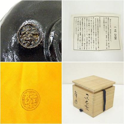 Black Raku Chawan 'Muji' by Sasaki Soraku — Daitokuji Authentication, Signed Tomobako