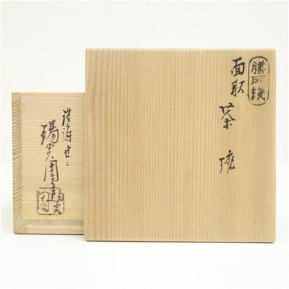Zeze Ware Faceted Tea Bowl by Iwasaki Shinsada — Dark Glaze Chawan with Tomobako, Japanese Ceramics