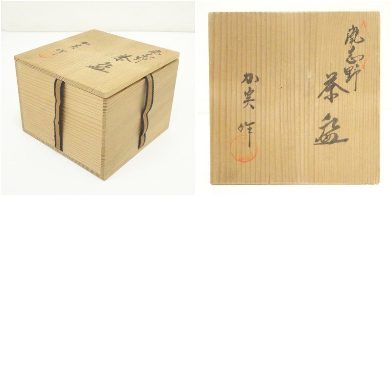 Nezumi Shino Matcha Bowl by Kato Minoru — Signed Wooden Box, Mino Ware Chawan for Japanese Tea Ceremony