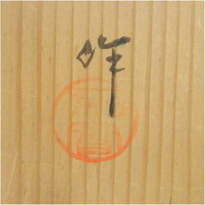 Nezumi Shino Matcha Bowl by Kato Minoru — Signed Wooden Box, Mino Ware Chawan for Japanese Tea Ceremony