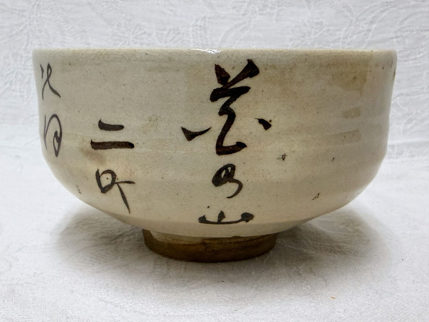 Arashiyama-yaki Matcha Tea Bowl with Basho Haiku Calligraphy — Daihi-kaku Temple Utensil, Signed Box