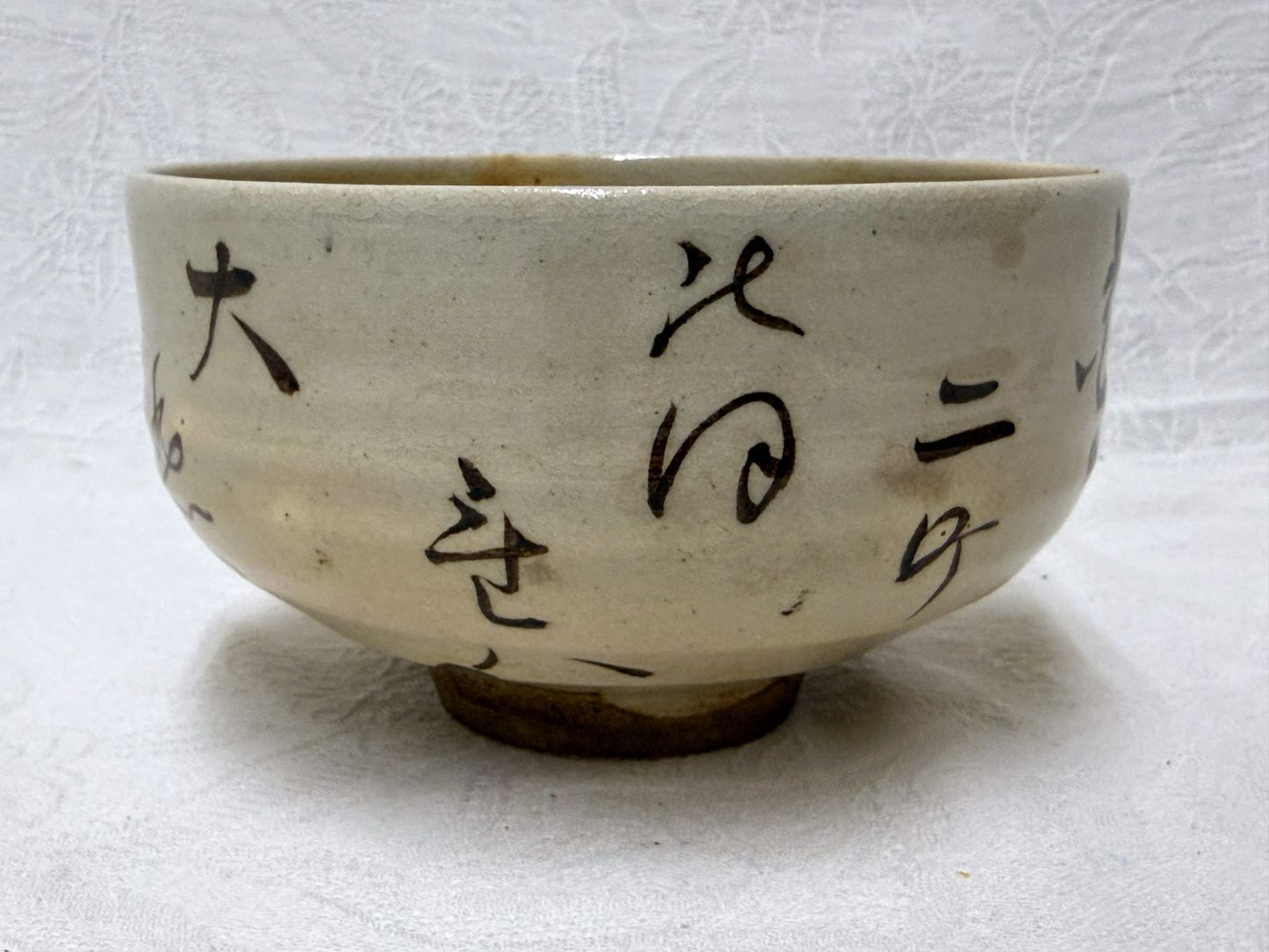 Arashiyama-yaki Matcha Tea Bowl with Basho Haiku Calligraphy — Daihi-kaku Temple Utensil, Signed Box