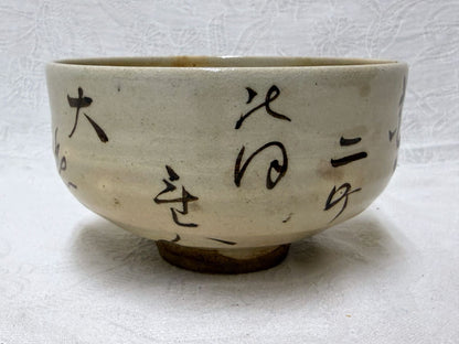 Arashiyama-yaki Matcha Tea Bowl with Basho Haiku Calligraphy — Daihi-kaku Temple Utensil, Signed Box