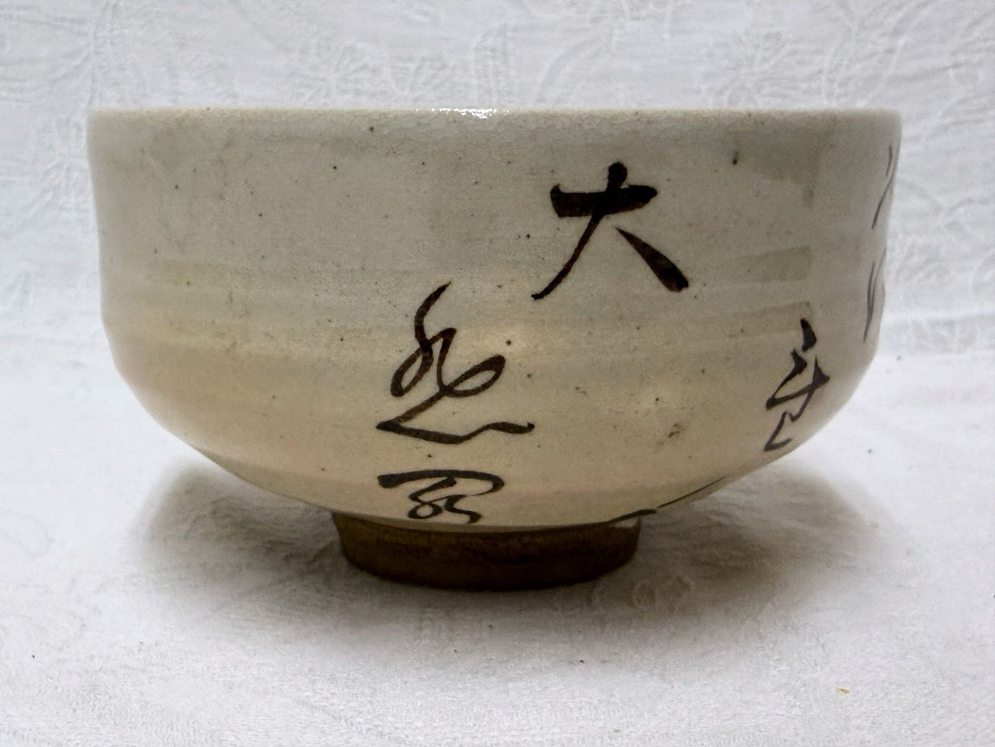 Arashiyama-yaki Matcha Tea Bowl with Basho Haiku Calligraphy — Daihi-kaku Temple Utensil, Signed Box