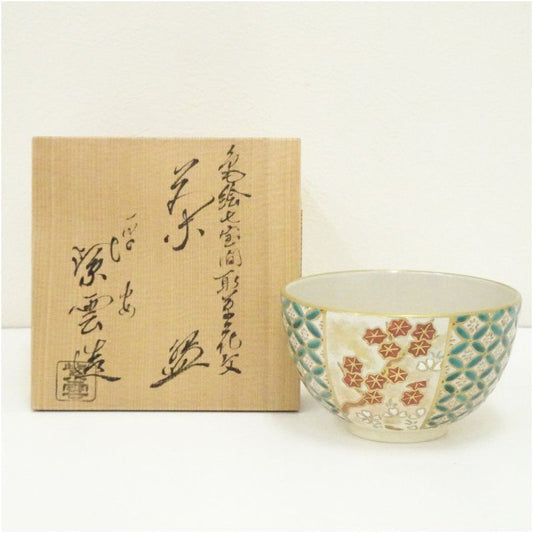 Kyo-yaki Iro-e Chawan with Shippo Panels and Plum by Hashimoto Shiun