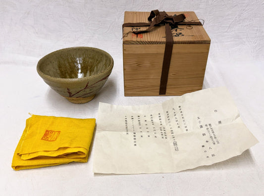 Suzuki Hachiro Kare-no Chawan — Seto Ash-Glazed Tea Bowl with Iron Bamboo, Tomobako